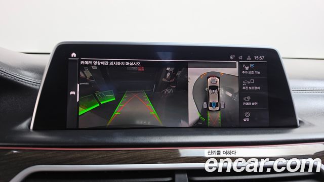 BMW 7 Series (G11) 740Li xDrive Design Pure Excellence 2021 — фото 15