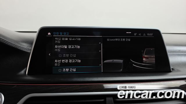 BMW 7 Series (G11) 740Li xDrive Design Pure Excellence 2021 — фото 16