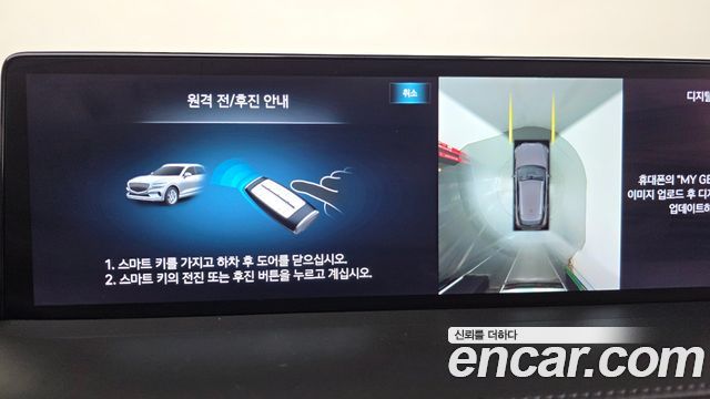 Genesis GV70 2.5T Gasoline 2WD 2021 — фото 15