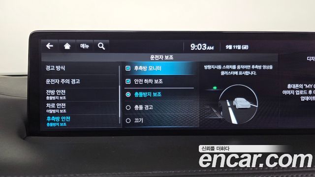 Genesis GV70 2.5T Gasoline 2WD 2021 — фото 16