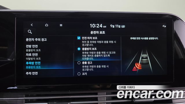 Hyundai Grandeur (IG) 2.5 Premium Choice 2020 — фото 16