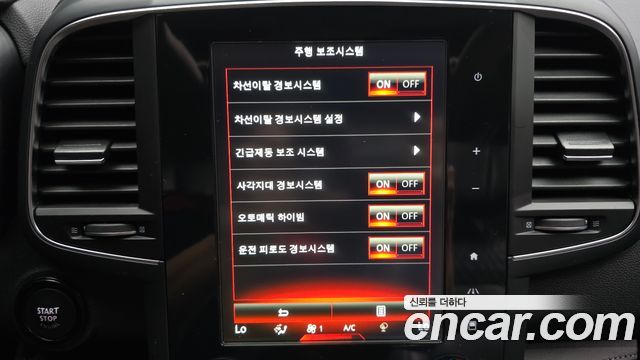 Renault Korea QM6 2.0 GDe PREMIERE 2WD 2020 — фото 17