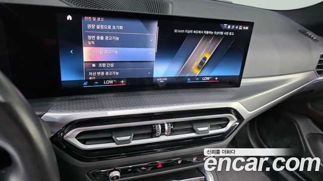 BMW i4 eDrive40 M Sports Pro 2023 — фото 16