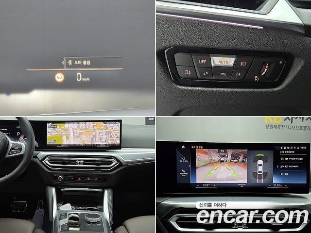 BMW 4 Series (G22) 420i M Sport Performance Gran Coupe 2024 — фото 20
