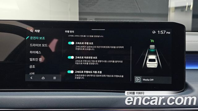 Kia K8 2.5 Gasoline 2WD Signature 2025 — фото 16