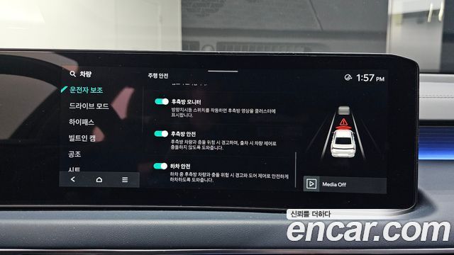 Kia K8 2.5 Gasoline 2WD Signature 2025 — фото 18