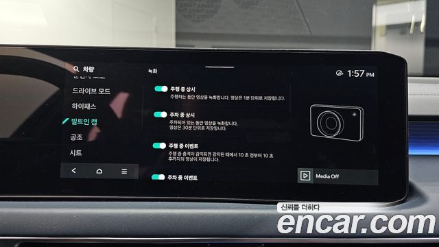 Kia K8 2.5 Gasoline 2WD Signature 2025 — фото 19
