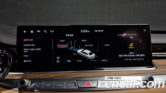 Kia K9 (II) 3.8 GDI AWD Best Selection Ⅰ 2022 — фото 17
