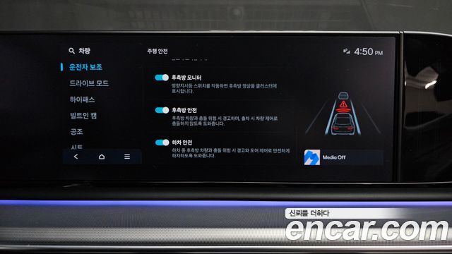 Hyundai Grandeur (GN7) 2,5 Gasoline 2WD Exclusive 2023 — фото 15