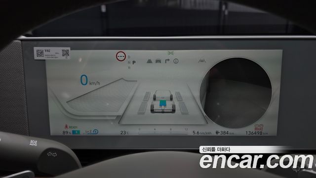 Hyundai Ioniq 5 Long Range AWD Exclusive 2022 — фото 8