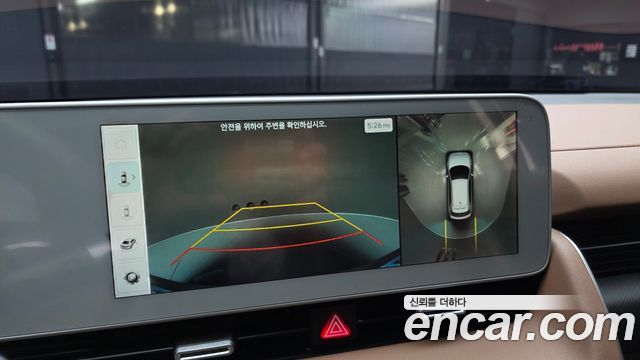 Hyundai Ioniq 5 Long Range AWD Exclusive 2022 — фото 15