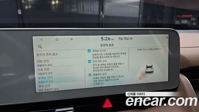 Hyundai Ioniq 5 Long Range AWD Exclusive 2022 — фото 17