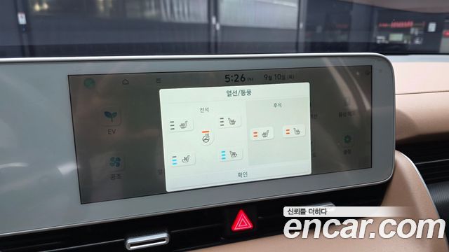 Hyundai Ioniq 5 Long Range AWD Exclusive 2022 — фото 20