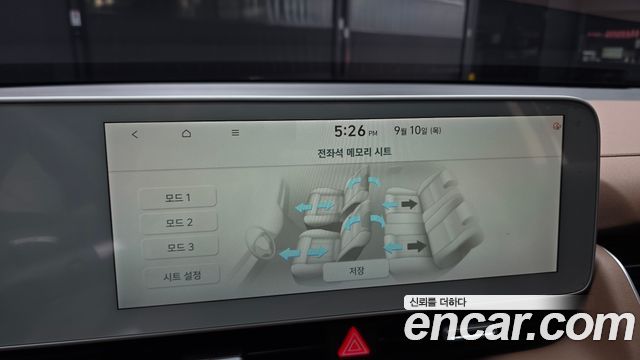 Hyundai Ioniq 5 Long Range AWD Exclusive 2022 — фото 27