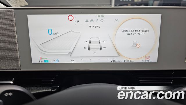 Hyundai Ioniq 5 Long Range AWD Exclusive 2023 — фото 8