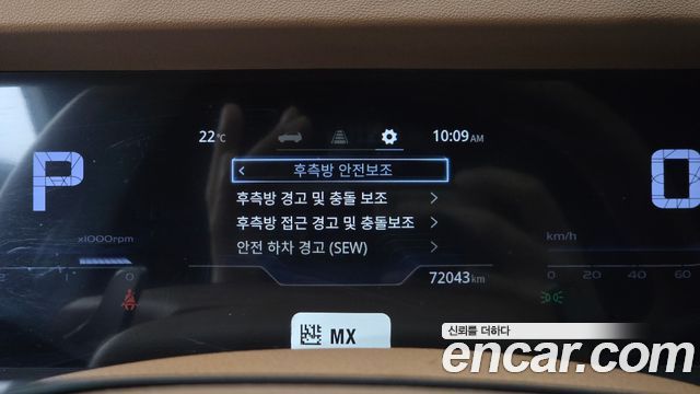 KG Mobility (SsangYong) Torres Gasoline 1.5 2WD T7 2023 — фото 13