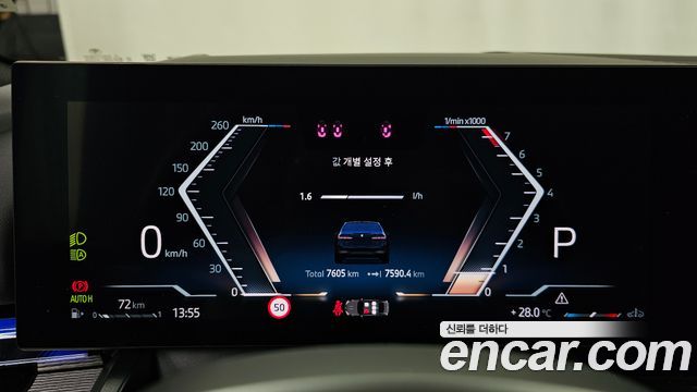 BMW 5 Series (G60) 530i xDrive M Sport 2025 — фото 8