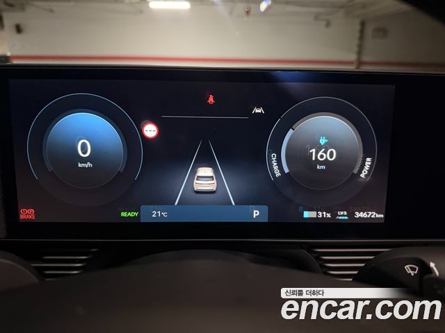 Hyundai Ioniq 5 Long Range Exclusive 2025 — фото 6