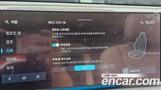 Hyundai Ioniq 9 Cruise Type 2WD 6-Seater Prestige 2026 — фото 15