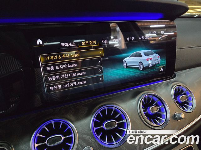 Mercedes-Benz E-Class (W213) E53 AMG 4MATIC+ 2023 — фото 9