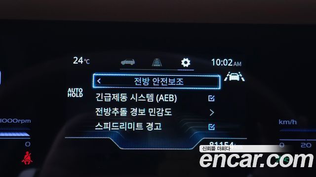 KG Mobility (SsangYong) Torres Gasoline 1.5 2WD T7 2023 — фото 19