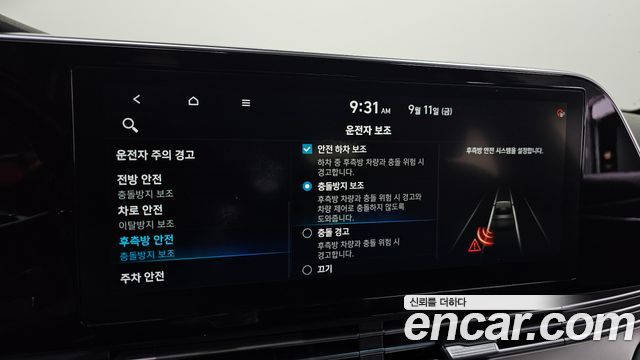 Hyundai Grandeur (IG) 3.0 LPi (Taxi) Deluxe 2020 — фото 16