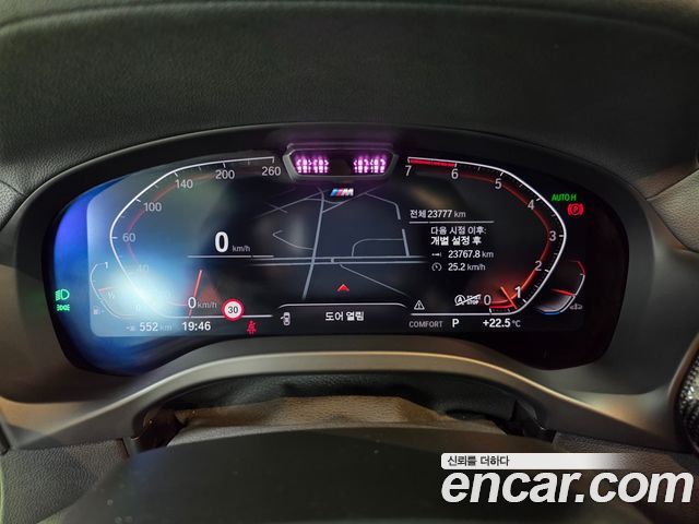 BMW X4 (G02) xDrive20i M Sports Pro 2024 — фото 19