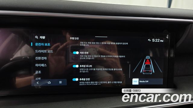 Hyundai Palisade (LX3) HEV 2.5T 4WD 9-Seater Prestige 2026 — фото 16