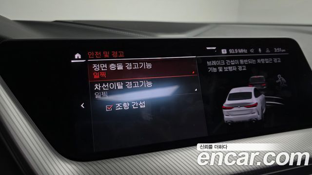 BMW 2 Series Gran Coupe (F44) 220i M Sports 2022 — фото 17
