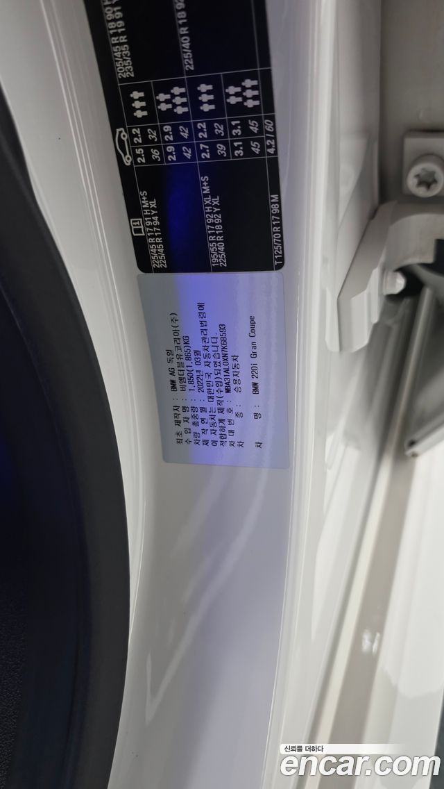 BMW 2 Series Gran Coupe (F44) 220i M Sports 2022 — фото 28