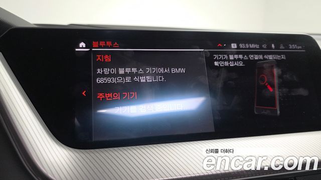 BMW 2 Series Gran Coupe (F44) 220i M Sports 2022 — фото 33