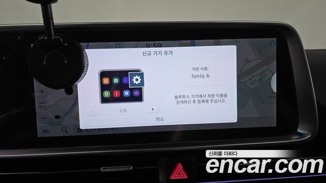 Hyundai Ioniq 6 Long Range Prestige 2025 — фото 12