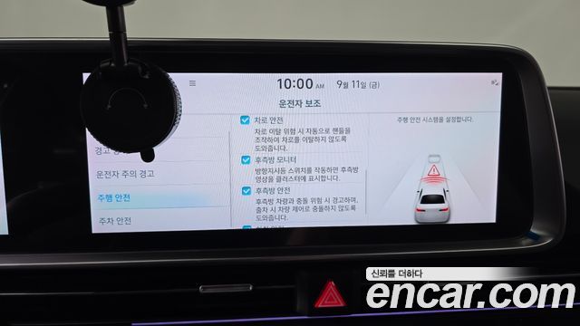 Hyundai Ioniq 6 Long Range Prestige 2025 — фото 33