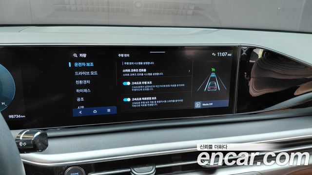 Hyundai Grandeur Hybrid (GN7) Exclusive 2023 — фото 16