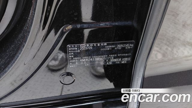 Hyundai Grandeur Hybrid (GN7) Exclusive 2023 — фото 20