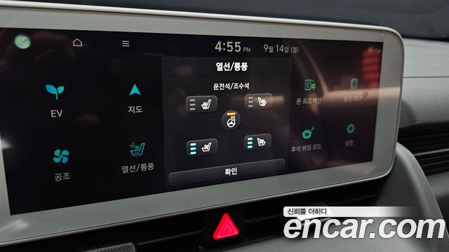 Hyundai Ioniq 5 Long range Commercial 2022 — фото 15