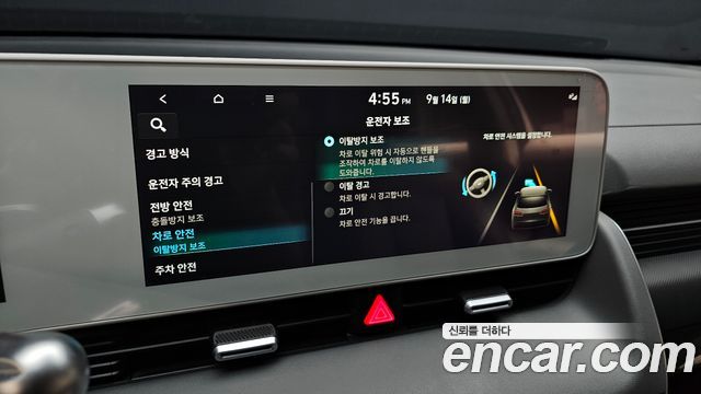 Hyundai Ioniq 5 Long range Commercial 2022 — фото 16