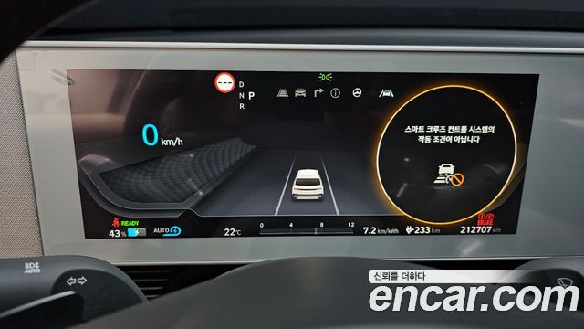 Hyundai Ioniq 5 Long range Commercial 2022 — фото 24