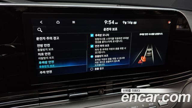 Hyundai Grandeur (IG) 2.5 Exclusice 2020 — фото 17
