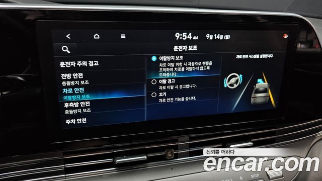 Hyundai Grandeur (IG) 2.5 Exclusice 2020 — фото 33
