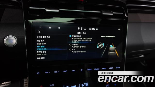 Hyundai Tucson Hybrid (NX4) Inspiration 2WD 2022 — фото 16