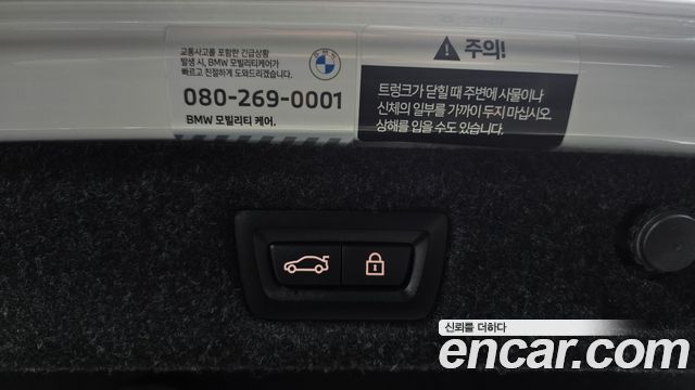 BMW 5 Series (G30) 520i M Sport 2023 — фото 20