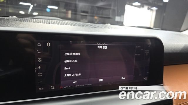 Kia Seltos Gasoline 1.6 Turbo 2WD Signature 2023 — фото 34