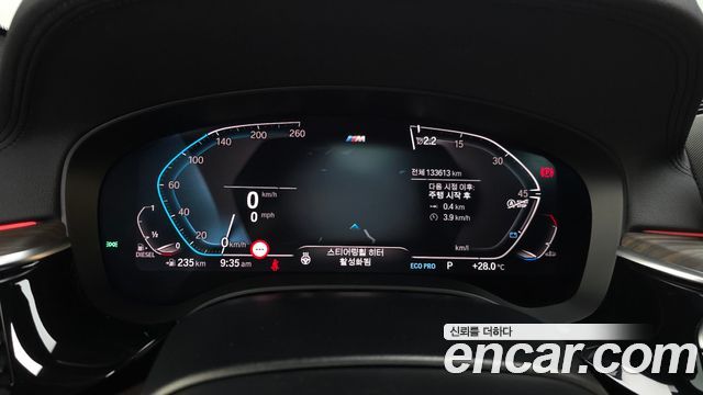 BMW 5 Series (G30) 520d xDrive M Sport Package Plus 2020 — фото 8
