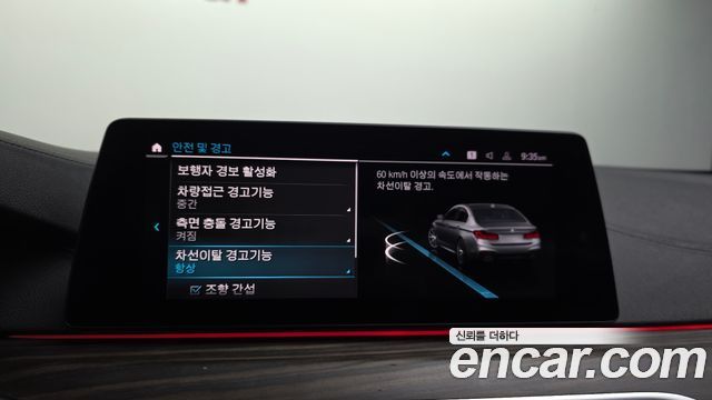 BMW 5 Series (G30) 520d xDrive M Sport Package Plus 2020 — фото 16