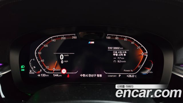 BMW 5 Series (G30) 523d xDrive M Sport 2023 — фото 8