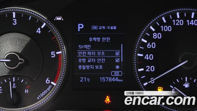 Hyundai Santa Fe (TM) Diesel 2.0 2WD Exclusive Special 2019 — фото 19