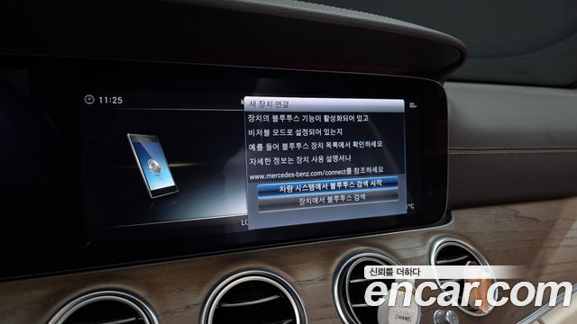 Mercedes-Benz E-Class (W213) E300 Exclusive 2018 — фото 20