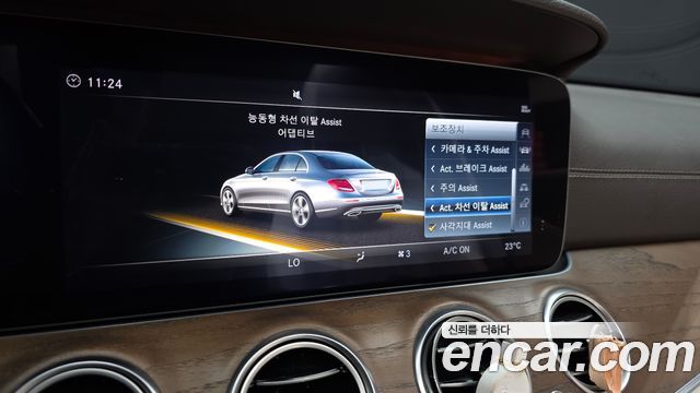 Mercedes-Benz E-Class (W213) E300 Exclusive 2018 — фото 21