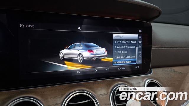Mercedes-Benz E-Class (W213) E300 Exclusive 2018 — фото 22